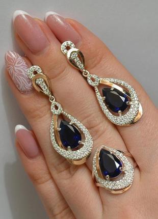 Комплект серьги и кольцо с вставками из золота