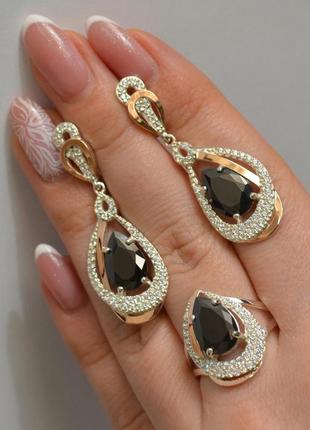 Комплект серьги и кольцо с вставками из золота