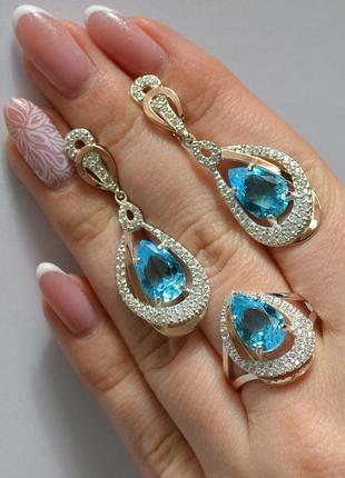 Комплект серьги и кольцо с вставками из золота