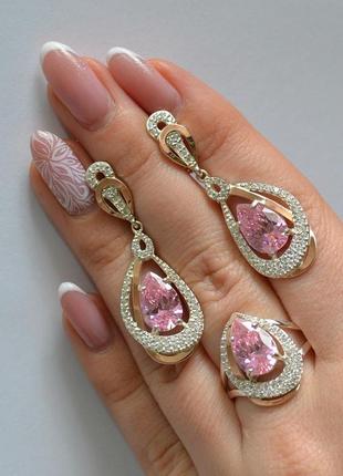 Комплект серьги и кольцо с вставками из золота