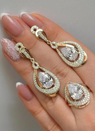 Комплект серьги и кольцо с вставками из золота