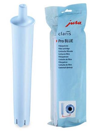 Jura фільтр pro blue