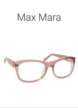 Женская оправа max mara оригинал