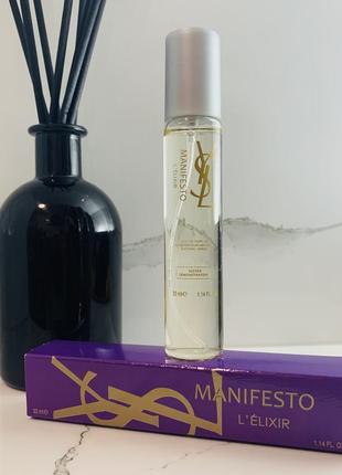 Женские духи yves saint laurent manifesto l'elixir 33ml (ив сен лоран манифесто эликсир)