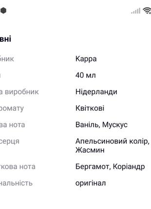 Духи женские kappa women camou