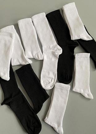 Базовые высокие однотонные белые/черные носки с резинкой на стопе