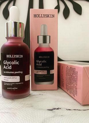 Кислотна пілінг-сироватка для обличчя hollyskin glycolic acid