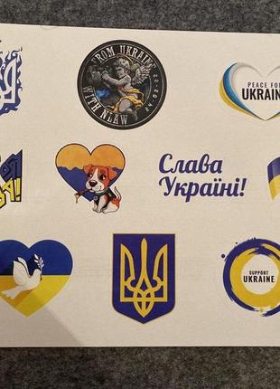 Набір патріотичних наклейок стікерів 10 штук на аркуші формату а5 (peace for ukraine)