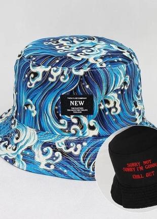 Панама двостороння морська хвиля (new), унісекс wuke one size