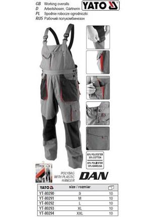 Напівкомбінезон робочий dan розмір xxl 65%/35% поліестер/бавовна yato-80294