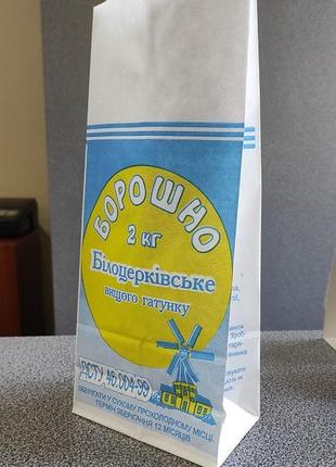 Пакеты для муки 2 кг., печать 2 цвета, белая крафт-бумага (уп.500 шт.)