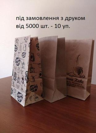 Пакеты бумажные под чай, кофе 90*65*180, бурый крафт (уп.500 шт.)2 фото
