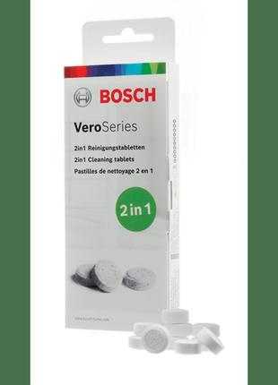 Bosch таблетки для чищення кавових масел 10шт