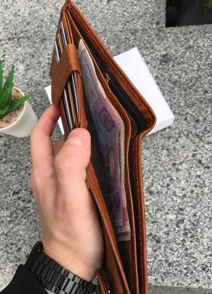 Мужской кошелек из натуральной кожи