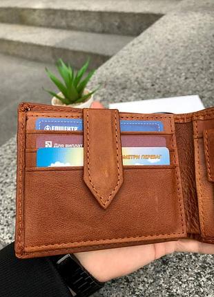 Мужской кошелек из натуральной кожи