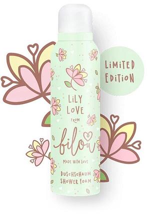 Пінка для душу «квіткова ваніль» bilou lily love shower foam 200 мл