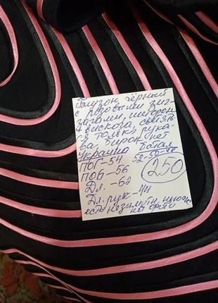 Блузон,черный с розовым,вискоза + евросетка,батал,р.52,50,48украина,ц.250 гр6 фото