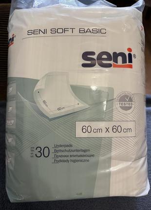 Пеленки seni soft normal 60x60 см. 30 шт.