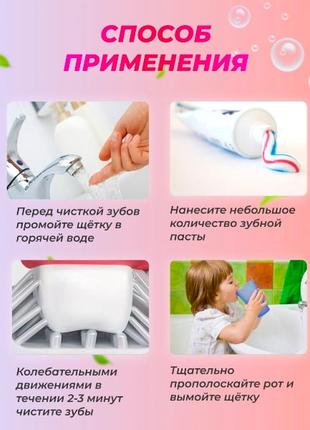 Зубная щетка, u-образная 2-6 лет / прибор для чистки зубов / u - образная / розовая/ 360 градусов3 фото