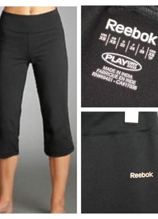 Тренд фірмові спортивні бріджи стрункі лосини велосипедки кюлоти суперякість!!