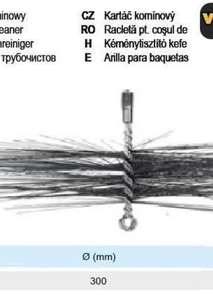 Ерш польща щетка для чистки димохода к 300 vorel-72954