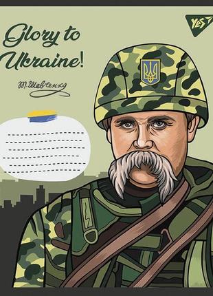 Зошит 24 кл."yes" glory to ukraine  766635