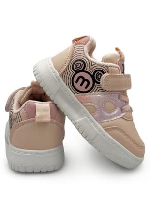 Детские кроссовки для девочки, jong.golf 22-27р