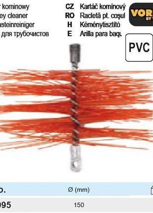 Ерш польща щетка для чистки дымохода польша pvc ø=150 vorel-72995