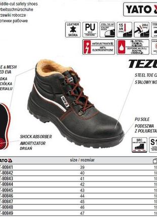 Ботинки зимние кожа yato польша рабочие tezu защита s3 размер 43 yt-80845