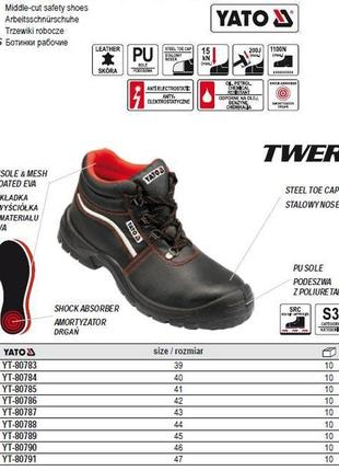 Черевики робочі шкіра yato польща twer захист s3 розмір 43 yt-80787