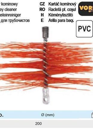 Йорж щітка польща чищення димоходу pvc 200 мм vorel-72997