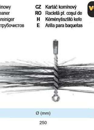 Щетка ерш польща щетка для чистки дымоходов польша металл ø=250 vorel-72953