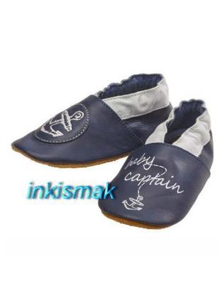 Кожаные чешки lupilu германия eur 16/17 , uk 1/1,5
