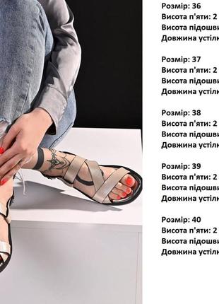Жіночі босоніжки5 фото
