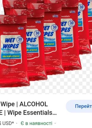 Wipe essentials антибактериальные влажные салфетки из европы4 фото