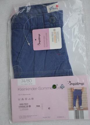 Для девочки брюки impidimpi германия размер 74-80 см4 фото