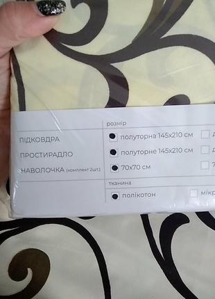 Комплект постільної білизни: підковдра простирадло наволочки 25 фото