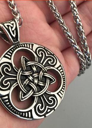 Кулон большой сталь 316l кельтский узел вечный + цепочка