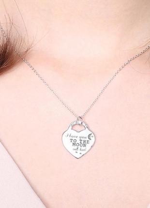 Серебряный кулон сердце гравировка i love you2 фото