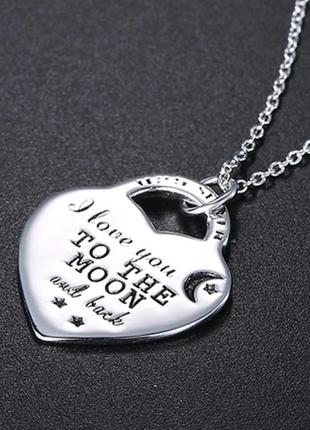 Серебряный кулон сердце гравировка i love you3 фото
