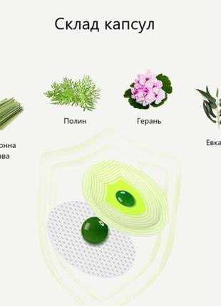 Детские наклейки от комаров. комплекте 10 шт