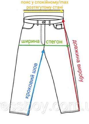 Брюки котонові демісезонні для хлопчиків  134,140,1462 фото