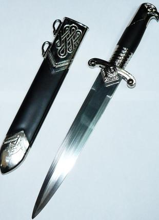 Кортик почтовой охраны германии