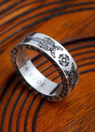 Мужское серебряное большое кольцо chrome hearts 13,6 гр меч 20,5 размер7 фото