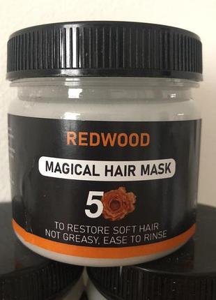 Маска для сухих и поврежденных волос