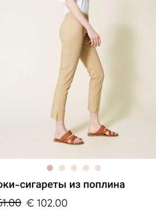 Штани Twin set штани