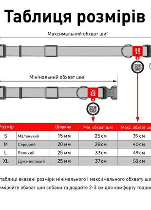 Ошейник для собак нейлон waudog светонакопительный (светится в темноте), размер s (23-35 см), ширина 15 мм6 фото