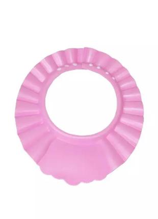 Козырек для купания защита от воды розовый