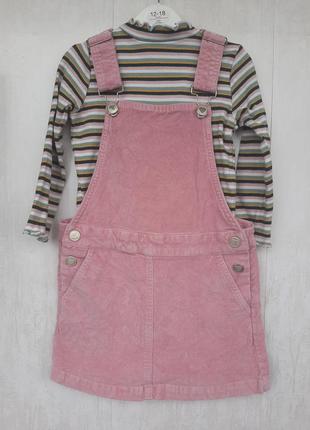 Комплект на девочку сарафан+водолазка рубчик