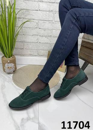 Жіночі натуральні замшеві туфлі темно-зеленого кольору, замшеві туфлі на шнурівці